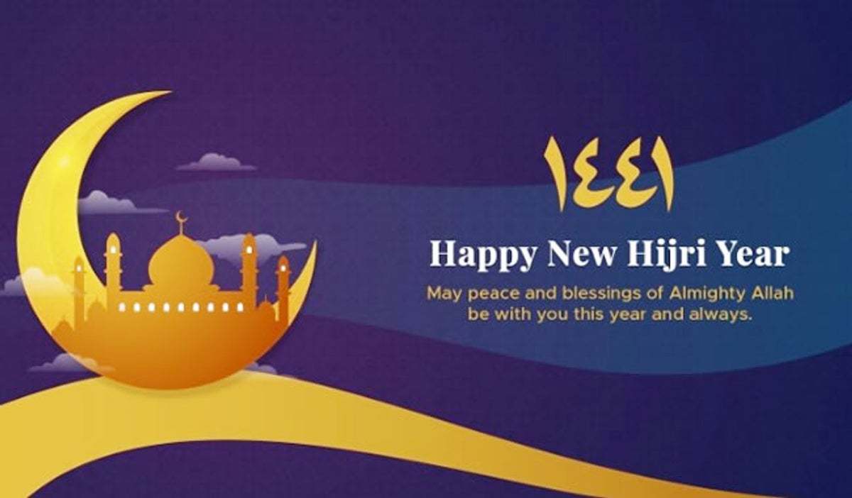 Islamic New Year 1
