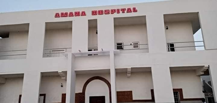 Amana hospital
